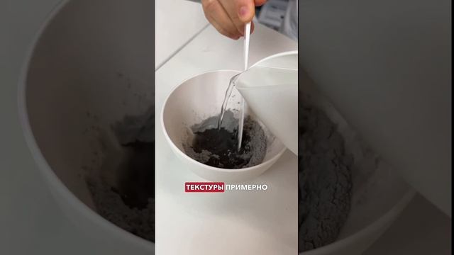 СЕКРЕТЫ: как правильно разводить альгинатную маску? #альгинатнаямаска #маскадлялица #косметология смотреть онлайн