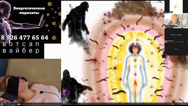 Лекции о важном. Очищение физического тела в инфернальном мире микросферами Артрейд и ЭВА. смотреть онлайн