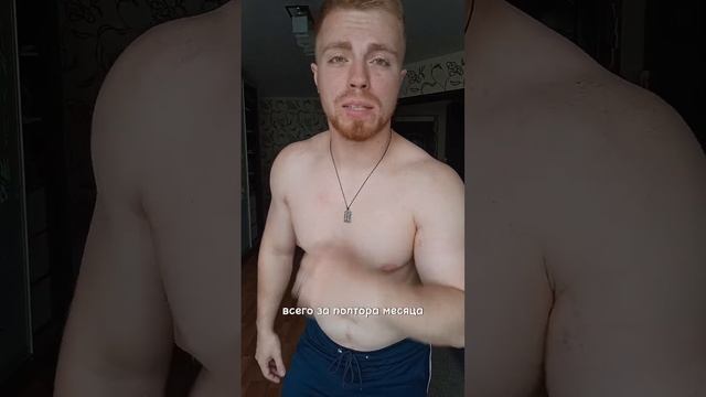 Самая рабочая добавка для мышц Набор массы гарантирован☝️ смотреть онлайн