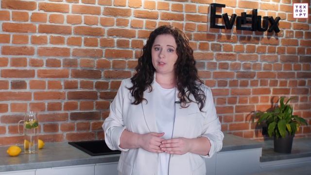 Evelux HEI 641