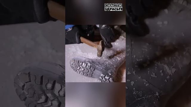 Доверять сапоги #снастиздрасьте – дело опасное смотреть онлайн