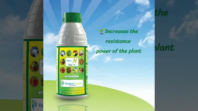 ORGANIC INPUTS & ORGANIC SUPPLIERS