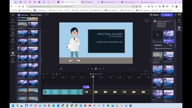 Сlipchamp. Монтуємо відео. смотреть онлайн