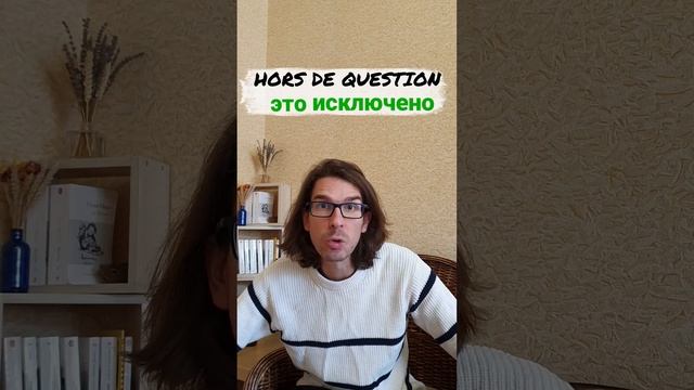 Не ошибайся смотреть онлайн