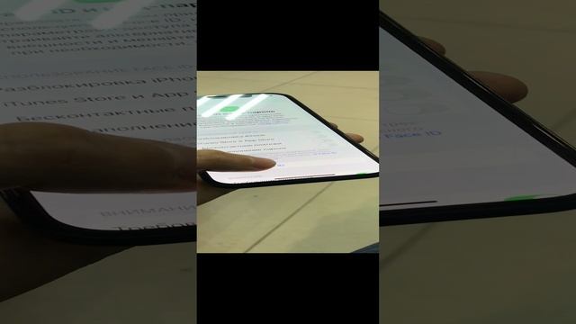 iPhone 12 смотреть онлайн
