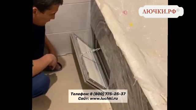 Люк под плитку АлюЛайт II смотреть онлайн
