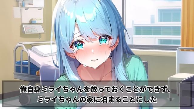 【2ch 馴れ初め】女上司の娘のJKと2人暮らしする事になり、JKの初〇験を頂いた結果… смотреть онлайн