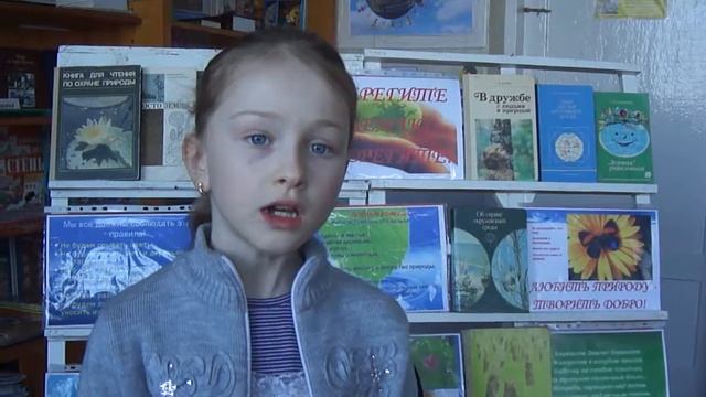 С душою о природе - Толстоусова Елизавета смотреть онлайн