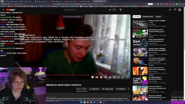 FISPECKT СМОТРИТ Senter ГАЙД НА TWITCH? КАК СТАТЬ ПОПУЛЯРНЫМ НА ТВИЧЕ! смотреть онлайн