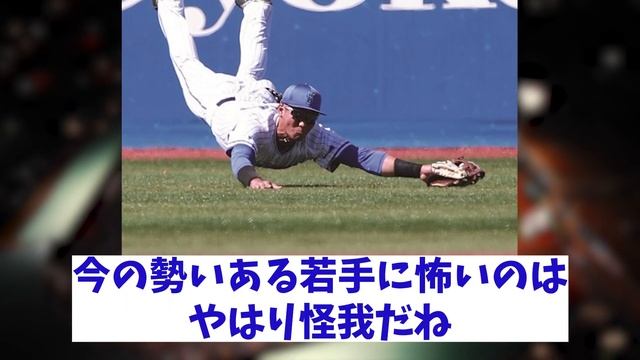 DeNA　緊急事態・・・【野球情報】【2ch 5ch】【なんJ なんG反応】 смотреть онлайн