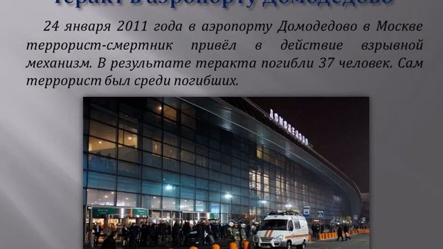 Это не должно повториться смотреть онлайн