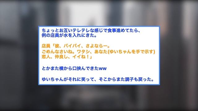 【2ch名作】バス停で泣き出した女の子を好きになった ４話【ゆっくり解説】 смотреть онлайн