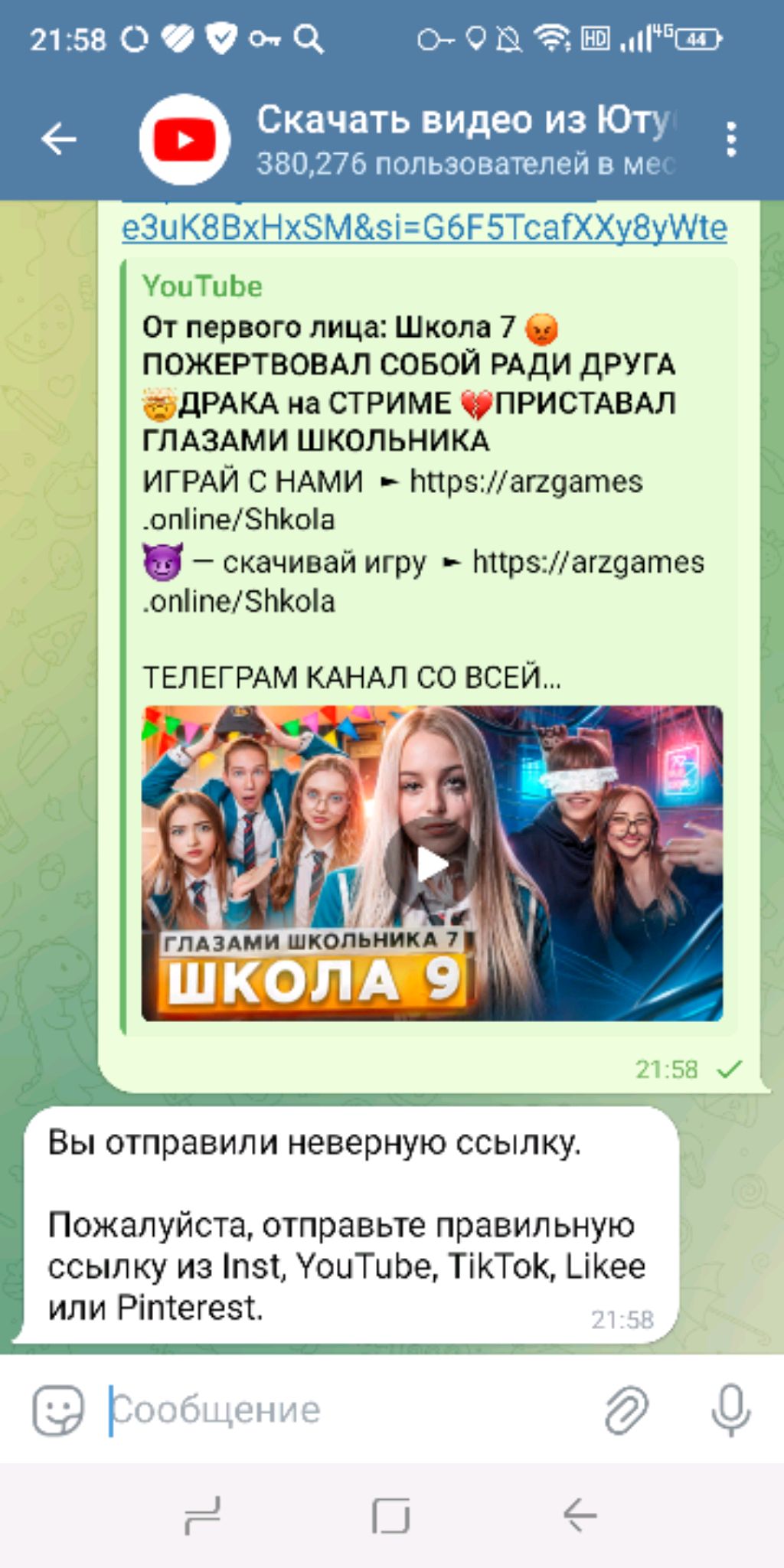 18+ контент смотреть онлайн