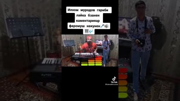 Илҳом Муродов Гариби ОЧА