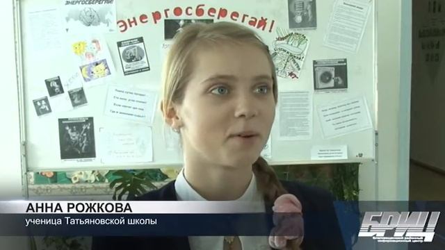 Энергия смотреть онлайн