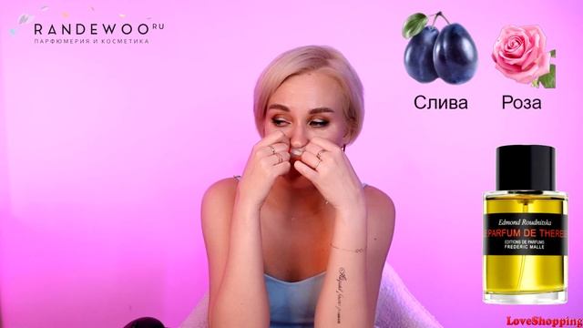 ЧАРУЮЩИЕ АРОМАТЫ смотреть онлайн