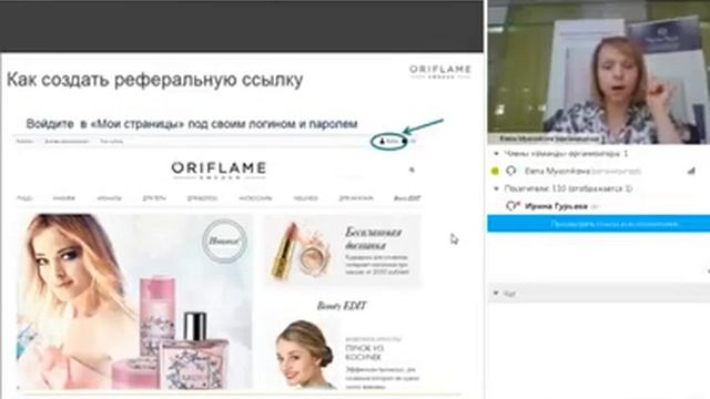 Неделя предпринимательства 2 вебинар ЕКБ филиал смотреть онлайн