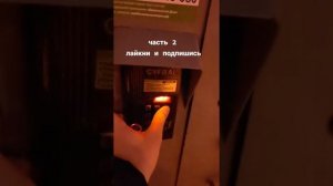 Как открыть CYFRAL CCD-20