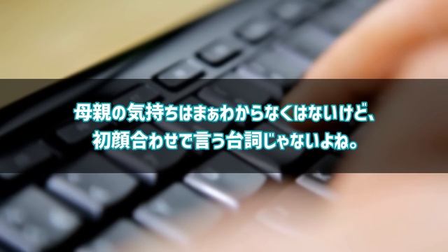 【2chヒトコワ】婚約者一家の神経が理解できず婚約破棄した…短編4話まとめ【怖いスレ】 смотреть онлайн