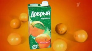 Реклама сока «Добрый» (fanmade)