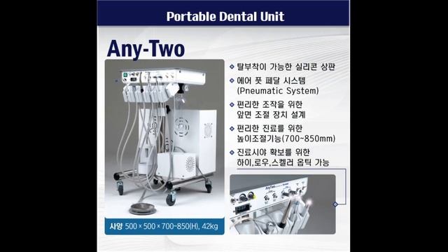 (뉴메디로 덴탈로 수의치과 동물병원) 초미니 하이핸드피스 (커플링 포함) смотреть онлайн