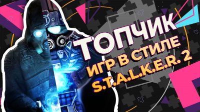 Игровые новости и обзоры