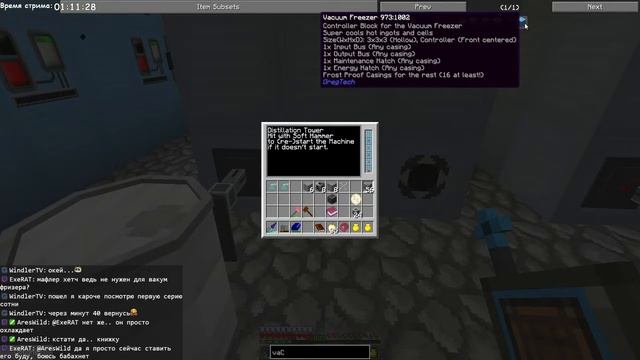 Infitech 2, GregTech, Hardcore, день 41(2) смотреть онлайн