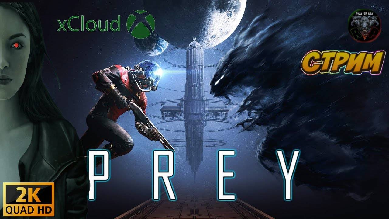 Prey (2017) ♦ Прохождение на русском ♦ #RitorPlay смотреть онлайн