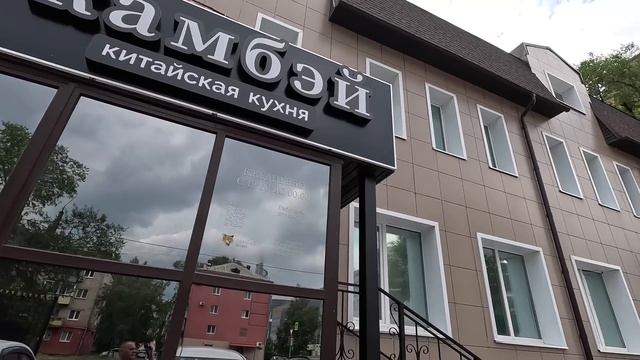 МЫ ВЕРНУЛИСЬ! ВСТРЕЧАЙТЕ! Лучшие воспоминания! Россия! Благовещенск! смотреть онлайн