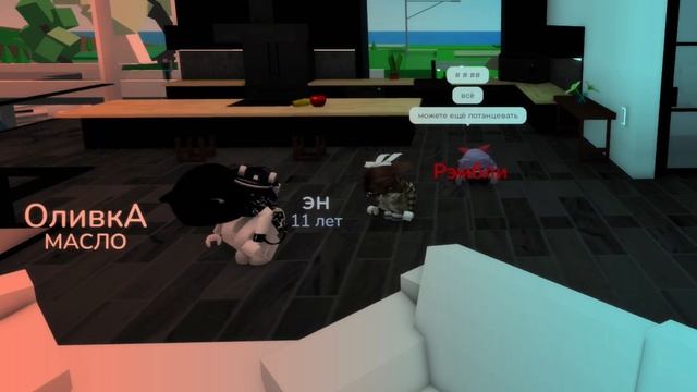 танцуем в четвером! танцуй с Рэмбли! Индиго парк. смотреть онлайн