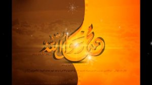 Payg'ambarimiz(S.A.V) HAYOTLARI 11-Dars | Пайғамбаримиз(С,А,В)Ҳайотлари 11-Дарс (Domla Muhammad)