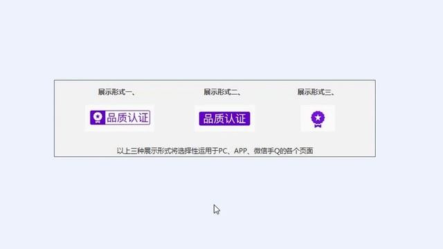 5. Dấu Hiệu Nhận Biết - Cách Đánh Giá Mức Độ Uy Tín của Taobao, 1688, Tmall, JD смотреть онлайн