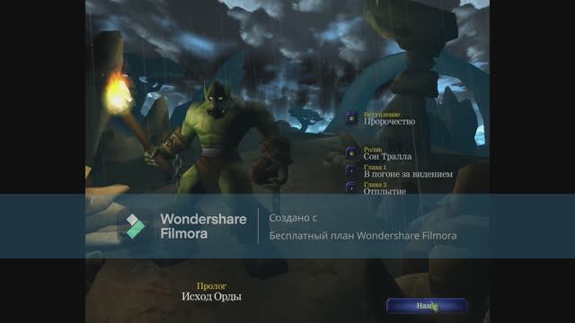 Warcraft3! С просто дичью...Пролог...!