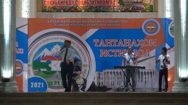 Зафар Аюби - Духтари дарвоз | Zafar Aybi - Dukhtari Darvoz 2021