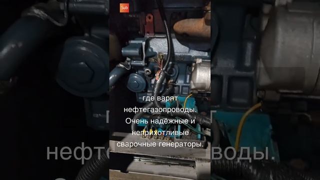 Для нашей сервисной службы нет невозможного! #дизельныйгенератор #купитьгенератор #ремонтгенераторов смотреть онлайн