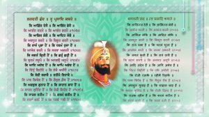 Nitnem (Full) With Subtitle - ਨਿਤਨੇਮ | Dual Language | 5 BANIS | FAST TEMPO | Gurbani