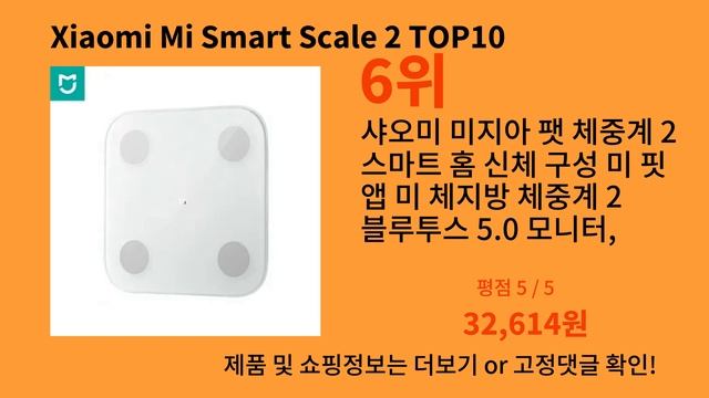 Xiaomi Mi Smart Scale 2 2024 최신 알리익스프레스 추천 Top 10 смотреть онлайн