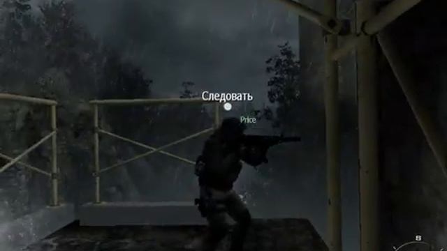 Прохождение Call of Duty Modern Warfare 3 Крепость #13