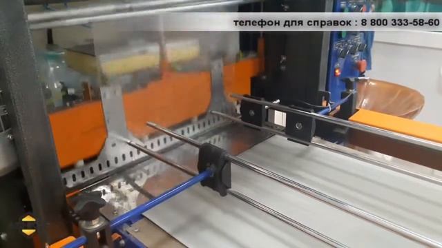 Групповая упаковка бутылок - машина ТМ-1 АП (группа 3х4) смотреть онлайн