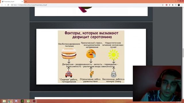 Встреча 2. РИОЗ. 21.09.20 смотреть онлайн