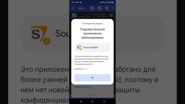 как скачать client mod (случайно остановил запись и не показал как сделать разрешение 😒) смотреть онлайн