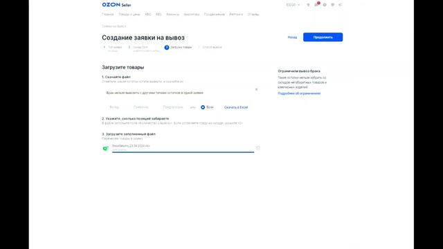 Научный уголок