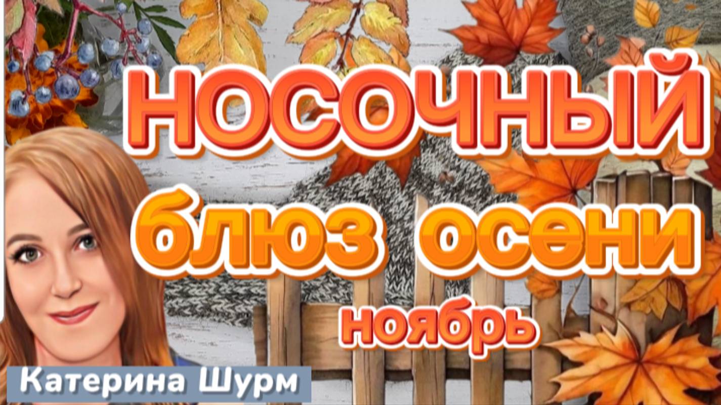 🇷🇺 КАК ВЯЖУ НОСКИ НА СВО❓ СКОЛЬКО ПЕТЕЛЬ❓КАКАЯ ПРЯЖА❓СВЯЗАТЬ НОСКИ НА ФРОНТ,ДЛЯ РОССИЙСКИХ БОЙЦОВ смотреть онлайн