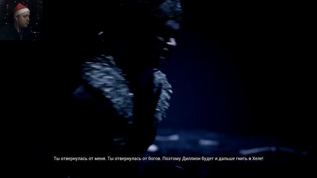 Нам не страшен серый волк. Hellblade #9 смотреть онлайн