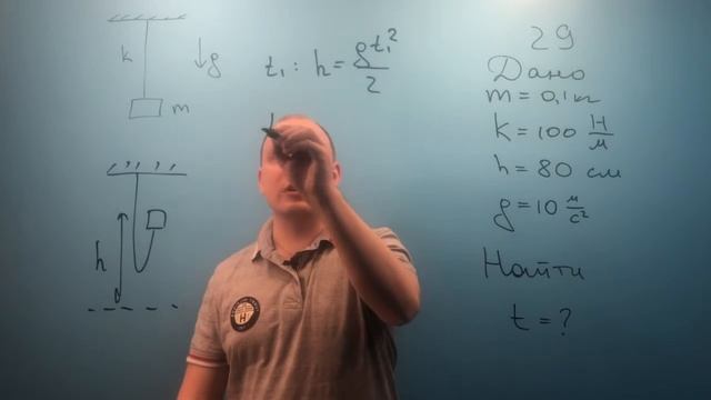 ЕГЭ по физике 29.1 смотреть онлайн