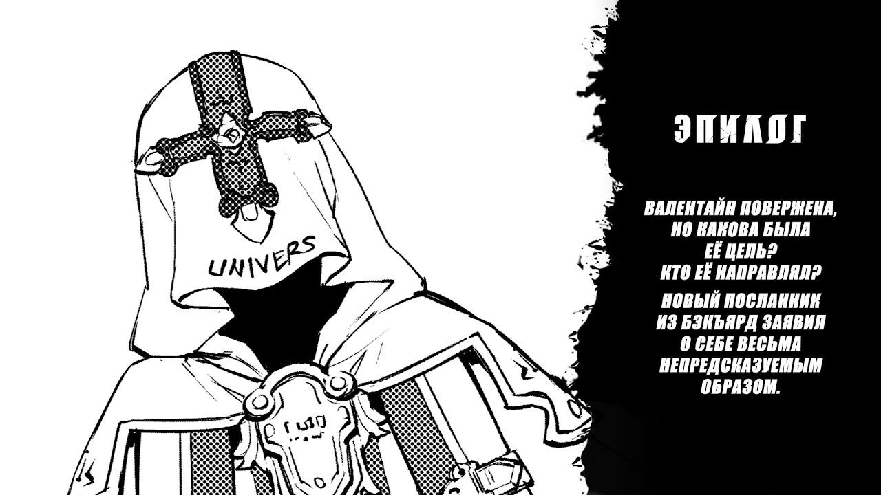 [Видео] Дайджест манга Guilty Gear ~Эпилог~ смотреть онлайн