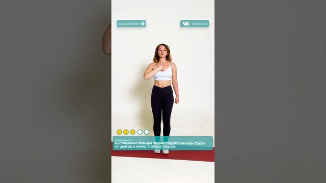 Комплекс против отёков на лице