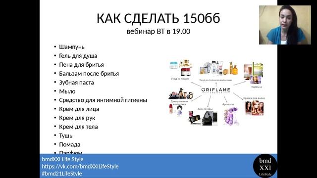 Успешный старт. Савина Юлия смотреть онлайн