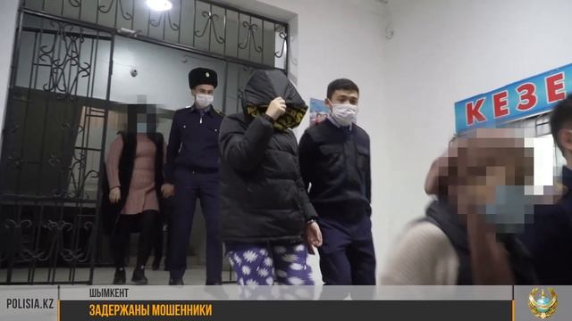 Мошенницы обманули граждан на 400 млн тенге в Шымкенте смотреть онлайн