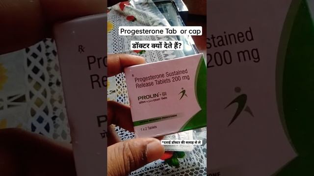 Progesteron Tablet or capsule Uses in hindi।। #mediinformer смотреть онлайн